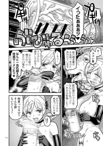 Page 189 of Kongan Tanetsuke Koushuu Benjo - preview thumbnail