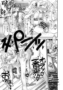 Page 227 of Kongan Tanetsuke Koushuu Benjo - preview thumbnail