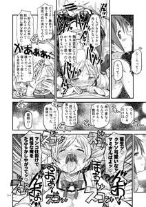 Page 240 of Kongan Tanetsuke Koushuu Benjo - preview thumbnail