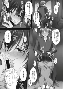 Page 142 of Tsundere Katakoi Shoujo wa Namahame Sex Friend ni Ochimashita - preview thumbnail