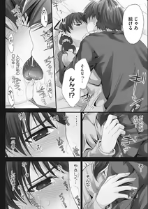 Page 172 of Tsundere Katakoi Shoujo wa Namahame Sex Friend ni Ochimashita - preview thumbnail