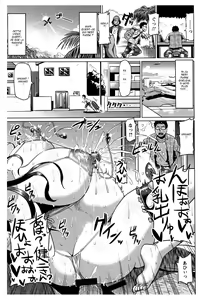 Page 161 of Ahekko Tengoku - preview thumbnail