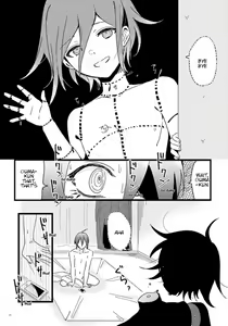 Page 34 of Shiroi Suisou to Akai Kingyo - preview thumbnail