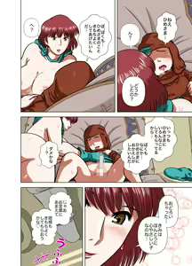 Page 8 of Kaze no Tani de Nanishita - preview thumbnail