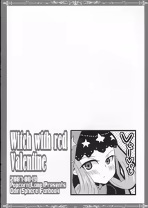 Page 19 of Witch with red Valentine - preview thumbnail
