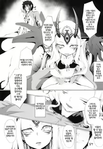 Page 7 of M.P. Vol. 18 - preview thumbnail