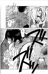 Page 7 of Hakuba no Runna - preview thumbnail