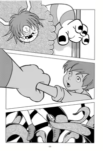 Page 16 of Gangu Mousousha - preview thumbnail