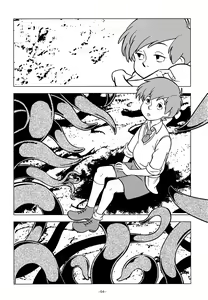 Page 4 of Gangu Mousousha - preview thumbnail