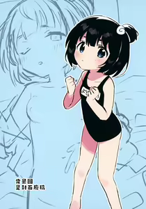 Page 29 of Imouto to Akumabarai + Omake - preview thumbnail