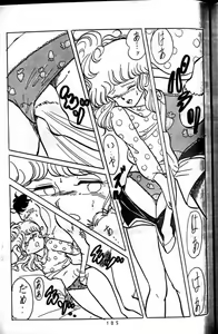 Page 11 of Horse and Girl 15 - preview thumbnail