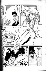 Page 2 of Horse and Girl 15 - preview thumbnail