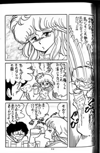 Page 5 of Horse and Girl 15 - preview thumbnail
