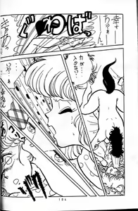 Page 10 of Horse and Girl 15 - preview thumbnail