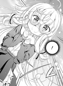 Page 122 of Dengeki Moeoh 2021-10 - preview thumbnail