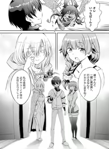 Page 140 of Dengeki Moeoh 2021-10 - preview thumbnail