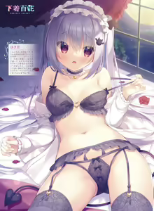 Page 29 of Dengeki Moeoh 2021-10 - preview thumbnail