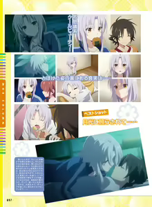Page 91 of Dengeki Moeoh 2021-10 - preview thumbnail