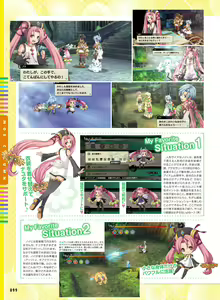 Page 93 of Dengeki Moeoh 2021-10 - preview thumbnail