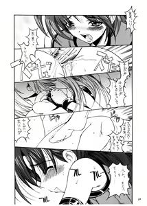 Page 20 of Gyuudon Senmonten Sambo - preview thumbnail