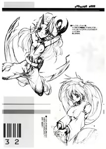 Page 32 of Gyuudon Senmonten Sambo - preview thumbnail