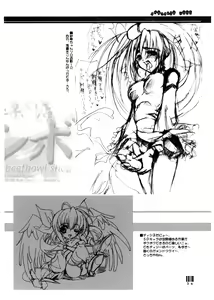 Page 36 of Gyuudon Senmonten Sambo - preview thumbnail