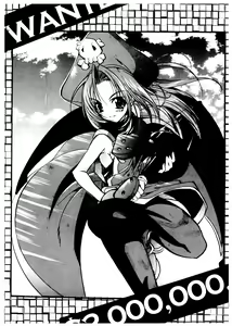 Page 38 of Gyuudon Senmonten Sambo - preview thumbnail