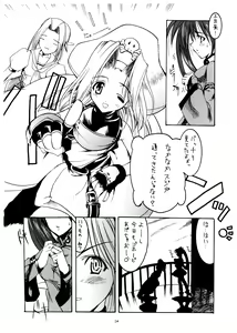 Page 10 of Gyuudon Senmonten Sambo - preview thumbnail