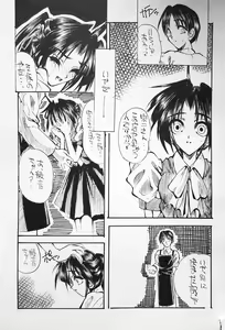 Page 103 of K-1 GRANDPRIX - preview thumbnail