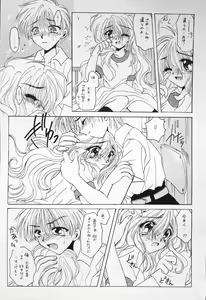 Page 23 of K-1 GRANDPRIX - preview thumbnail