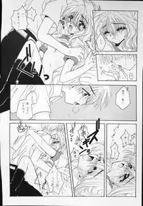 Page 28 of K-1 GRANDPRIX - preview thumbnail