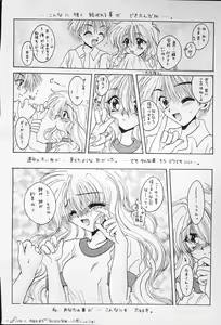 Page 30 of K-1 GRANDPRIX - preview thumbnail