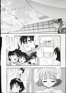 Page 36 of K-1 GRANDPRIX - preview thumbnail