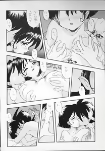 Page 44 of K-1 GRANDPRIX - preview thumbnail