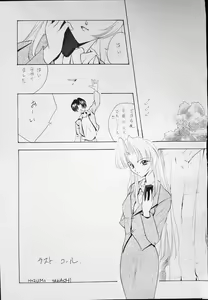 Page 53 of K-1 GRANDPRIX - preview thumbnail