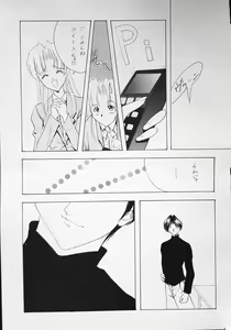 Page 59 of K-1 GRANDPRIX - preview thumbnail