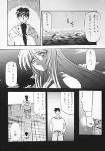 Page 6 of K-1 GRANDPRIX - preview thumbnail