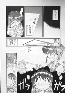 Page 75 of K-1 GRANDPRIX - preview thumbnail