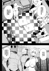Page 10 of Denno Kanki - Kasou Kuukan de Ochiru Shoujo - preview thumbnail