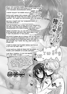 Page 36 of Shoshinsha Josou Danshi o Dokusen shite mita! - preview thumbnail