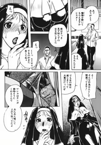 Page 104 of Haha Mitsu - preview thumbnail
