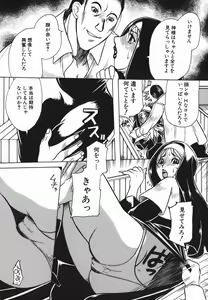 Page 105 of Haha Mitsu - preview thumbnail