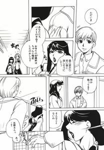 Page 127 of Haha Mitsu - preview thumbnail