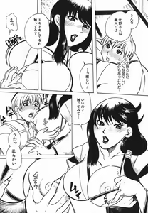 Page 129 of Haha Mitsu - preview thumbnail
