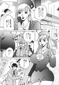 Page 22 of Haha Mitsu - preview thumbnail