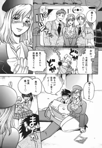Page 23 of Haha Mitsu - preview thumbnail