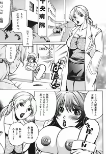 Page 40 of Haha Mitsu - preview thumbnail
