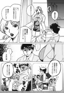Page 41 of Haha Mitsu - preview thumbnail