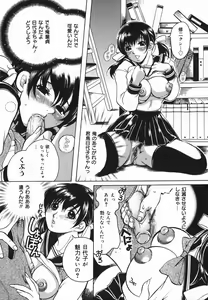 Page 53 of Haha Mitsu - preview thumbnail