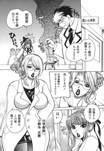 Page 55 of Haha Mitsu - preview thumbnail